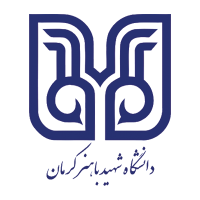 دانشگاه شهید باهنر کرمان