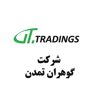 شرکت گوهران تمدن