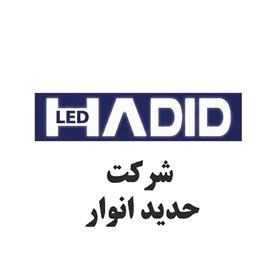 شرکت حدید انوار