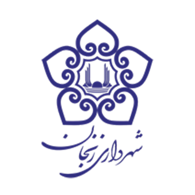 شهرداری زنجان