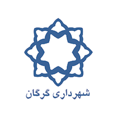 شهرداری گرگان
