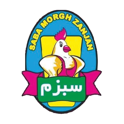کشتارگاه صنعتی صبا مرغ