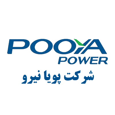 شرکت پویا نیرو