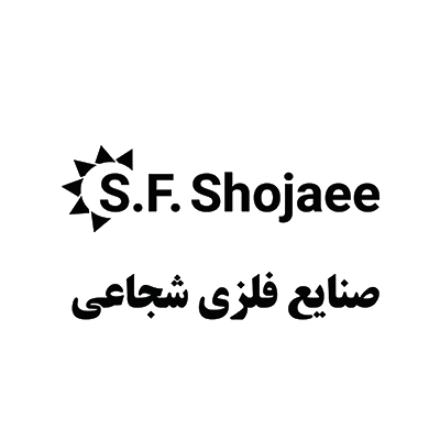 صنایع فلزی شجاعی