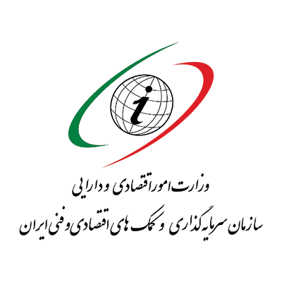 سازمان سرمایه گذاری و کمک های اقتصادی و فنی ایران