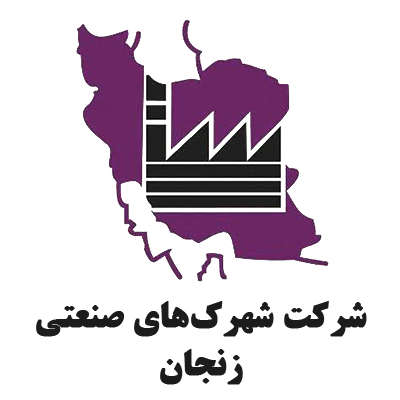شرکت شهرک‌های صنعتی زنجان