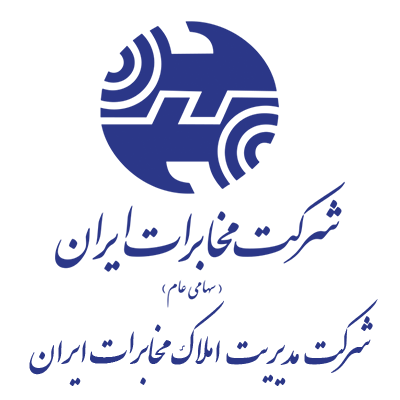 شرکت مدیریت املاک مخابرات ایران